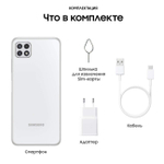 Смартфон Samsung Galaxy A22s 4/64GB White (SM-A226BZWUSER)