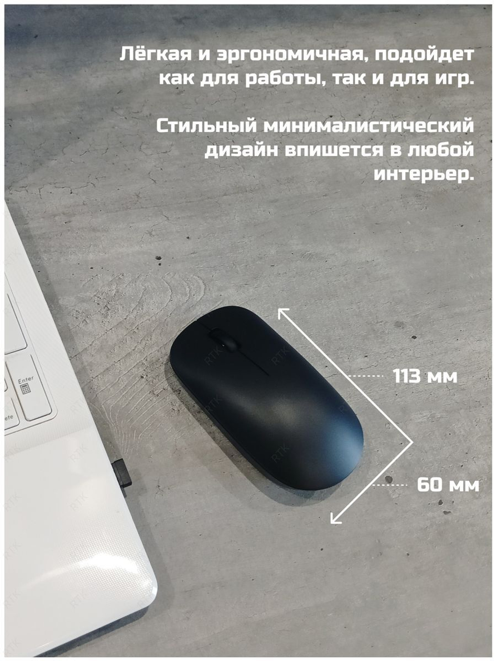 Беспроводная игровая мышь Mibro Lite черный (345893058)