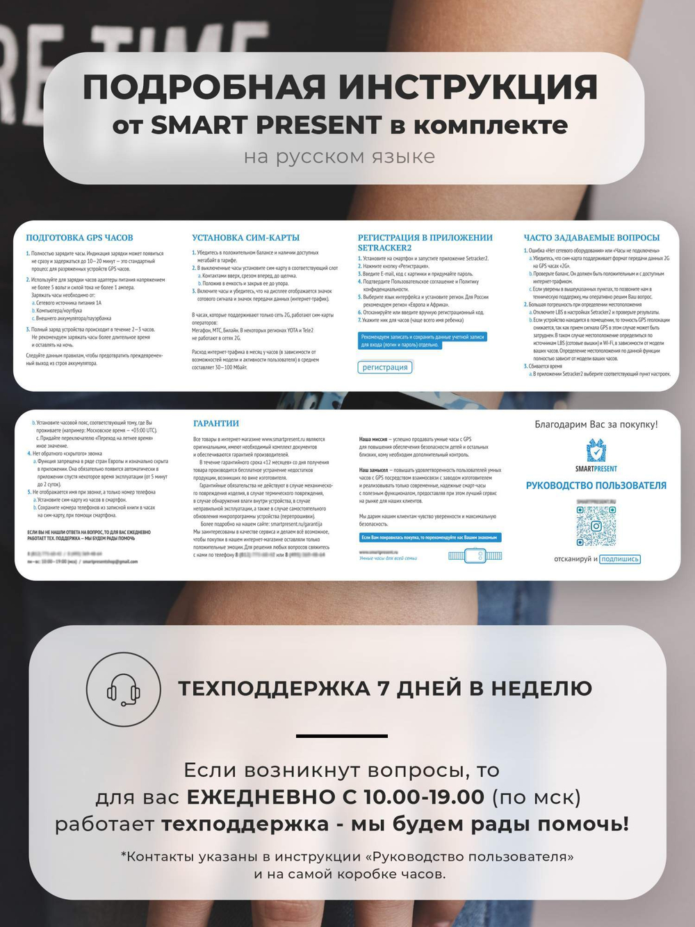Смарт-часы Wonlex kt22s голубой
