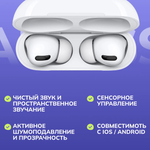 Беспроводные наушники AibassPro Bluetooth гарнитура Наушники с шумоподавлением