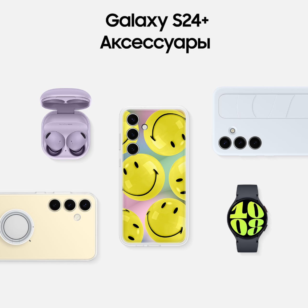 Смартфон Samsung S24 8/128GB Cobalt Violet