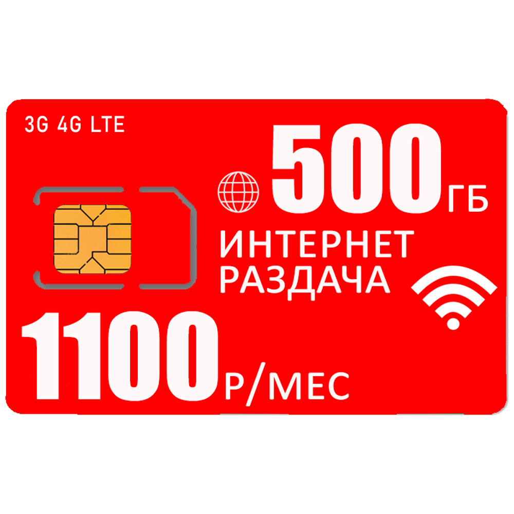 Мобильный роутер Olax 4BAND M2 (router-m2-mtc-500gb-pro-sb)