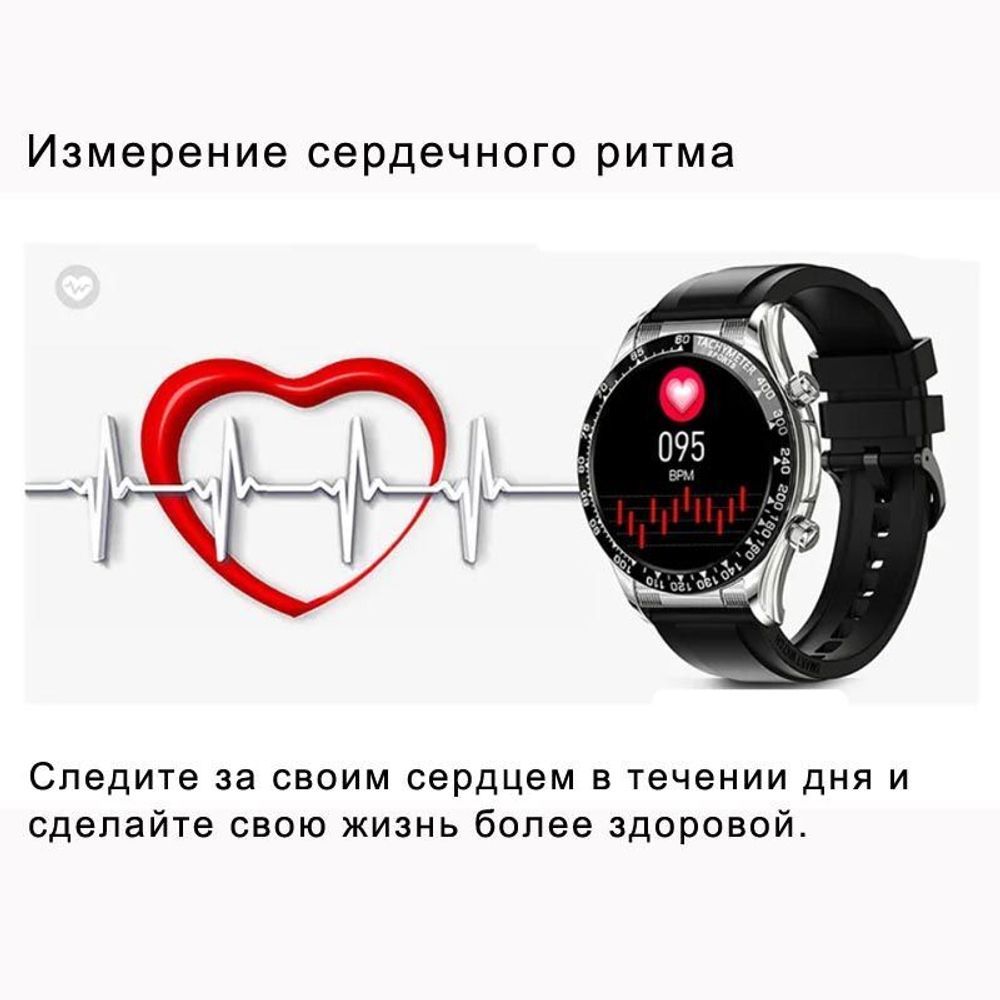 Умные часы CheckME Smart CMSE18PROSBB1 с таймером, пульсометром