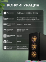 Системный блок Robotcomp Alligator 3.0 V2 NEW Black