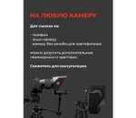 Телесуфлер PIXAERO Mobus L
