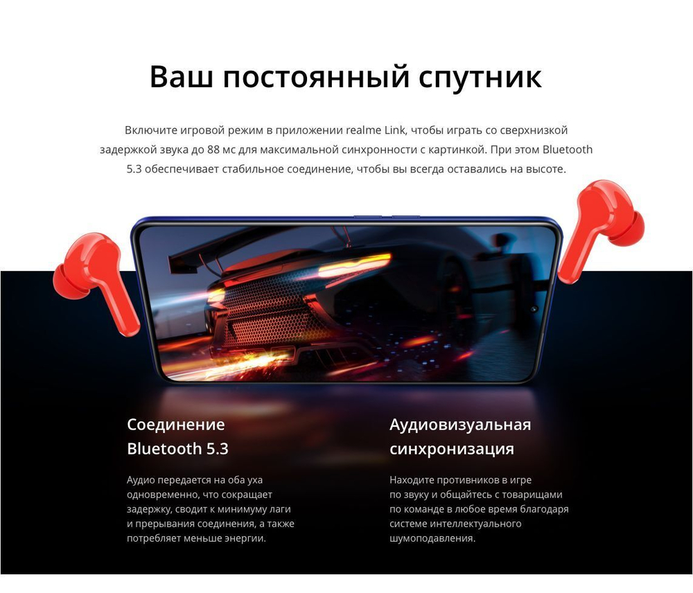 Беспроводные наушники RealMe Buds T100 True Wireless 5.3 Bluetooth 88MS Blue