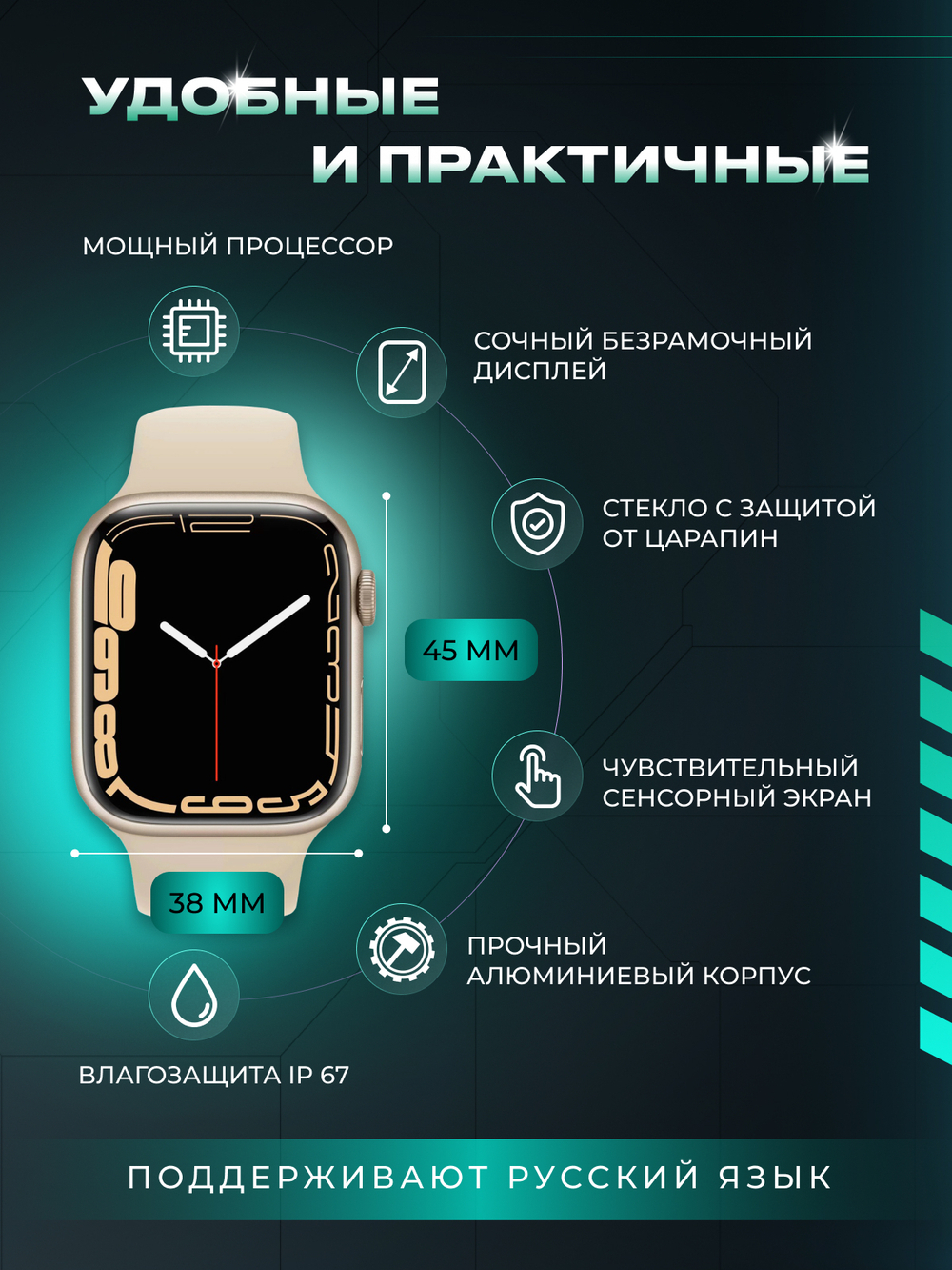 Смарт-часы X8 золотистый/бежевый (x8.gold)