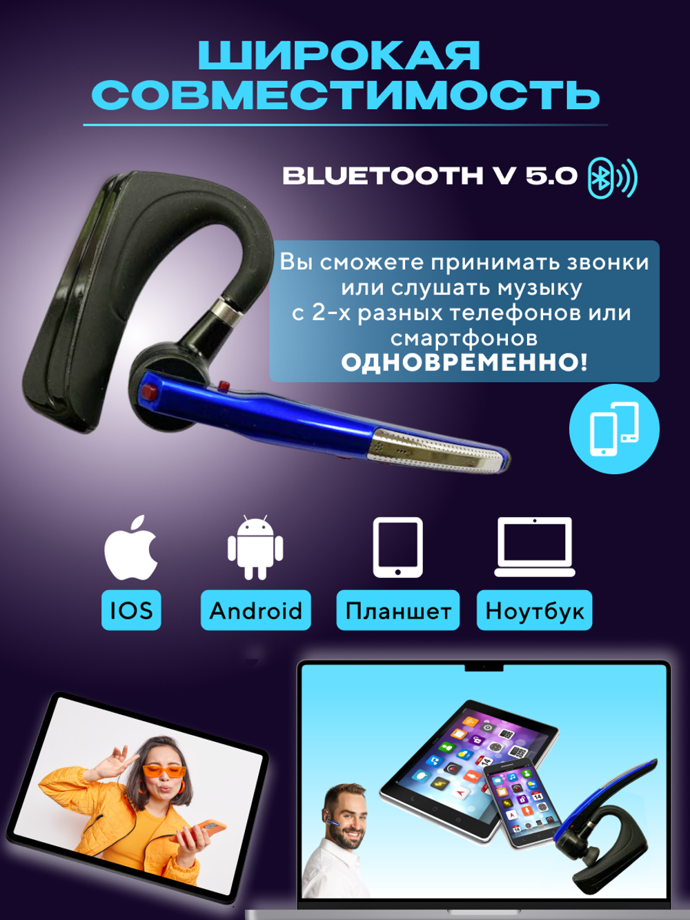 Моно гарнитура Taymlux HSP-B3 PRO синий (3038466)