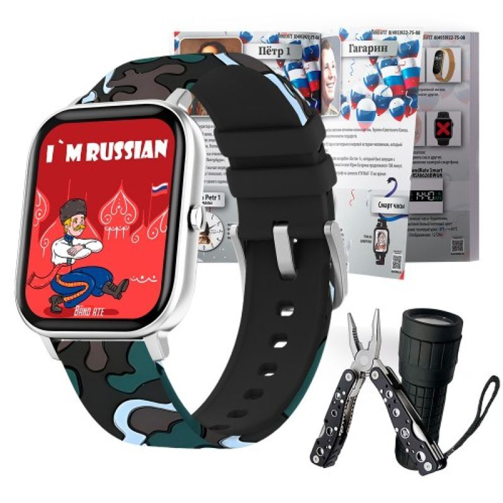 Умные часы BandRate Smart BRSGS3SDH-SET Limited Edition с шагомером, тонометром