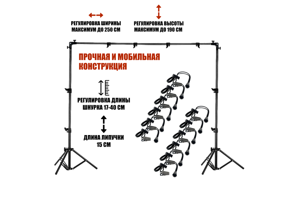 Стойка Mobicent KF-250Z