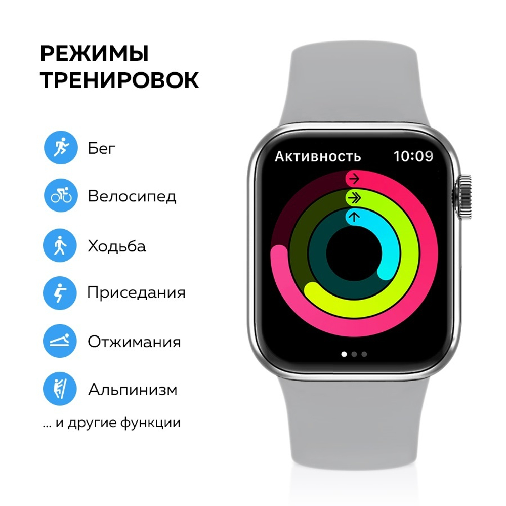 Смарт-часы Smart Watch 8 mini с NFC