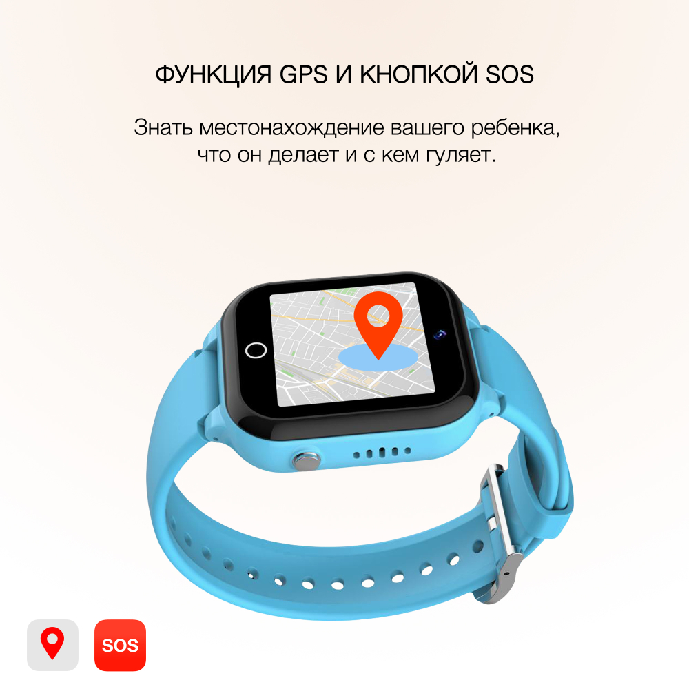 Смарт-часы детские S&H, С80, 4G, голубая ель / 117963478