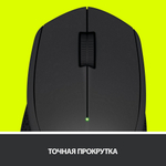 Беспроводная мышь Logitech M280 Black (910-004287)