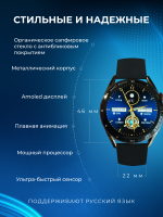 Смарт-часы The X Shop X1 Pro Max черный (x1.pro.max)