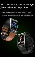 Фитнес-браслет XRide E600 черный/коричневый ()
