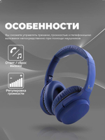 Наушники Harper HB-707 Blue