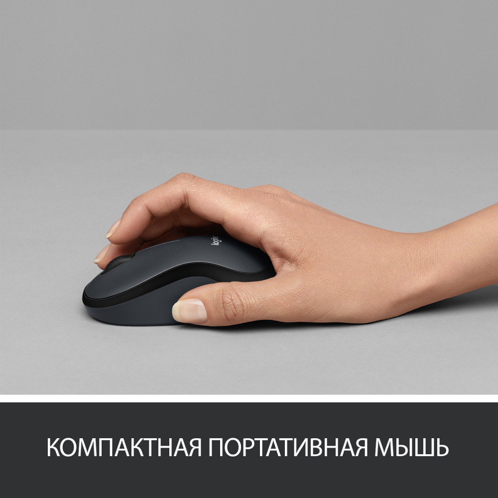 Беспроводная мышь Logitech M221 Silent Black