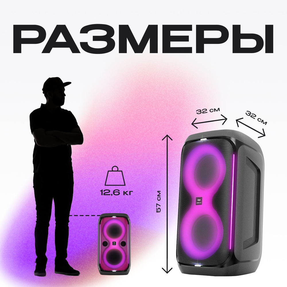 Портативная колонка Vipe Nitro X4 Black (VPMSNITROX4)