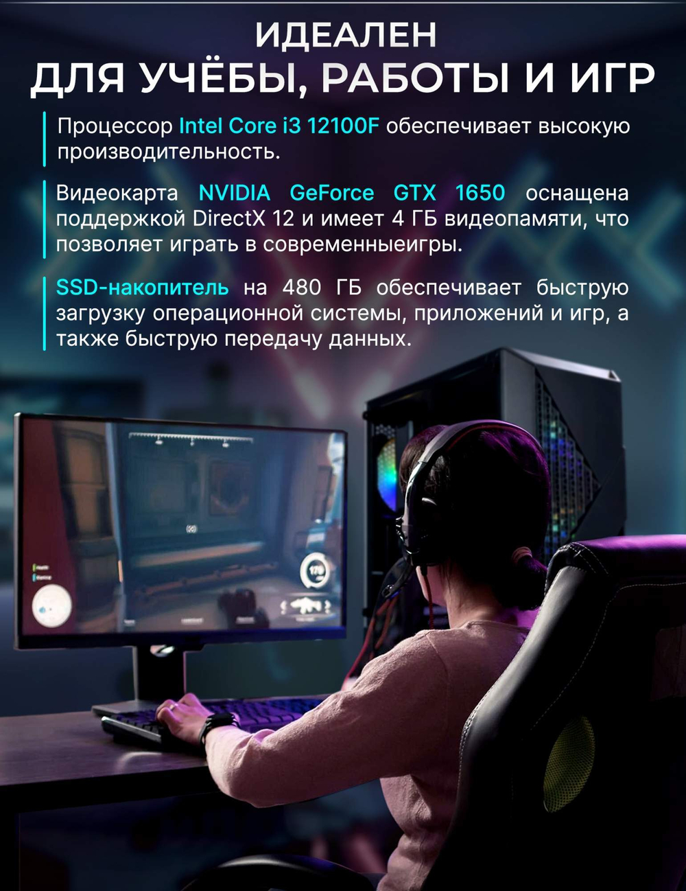 Системный блок Robotcomp F22 Raptor V2 Black