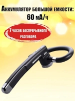 Беспроводная Bluetooth гарнитура Taymlux YYK-520 с шумоподавлением Bluetooth