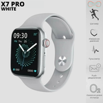 Смарт часы Smart Watch X7 Pro 45 мм (Серебристый)