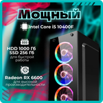 Системный блок TopComp AK 121970739 Core i5 10400F/RX 6600/SSD 256GB/HDD 1TB/RAM 16GB
