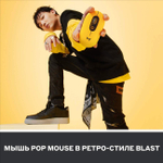Беспроводная мышь Logitech POP Mouse Yellow/Black (910-006546)