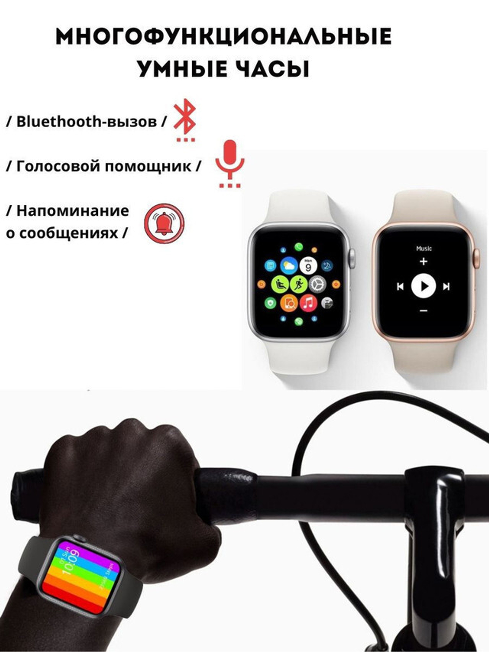 Смарт-часы Smart Watch Т55 Розовый