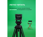 Телесуфлер PIXAERO Mobus M