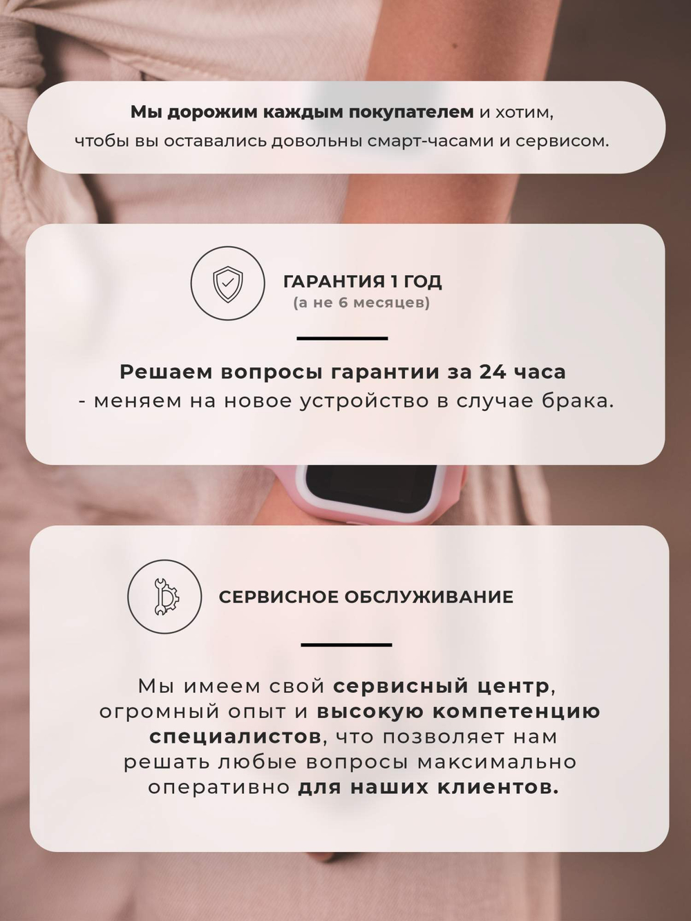 Смарт-часы Wonlex kt21 розовый