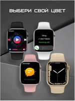 Смарт-часы NoBrand X8 PRO белый (x8prosmartwatch78)