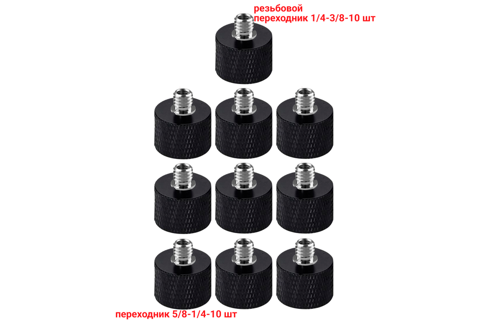 Переходник Mobicent MC10ER210311