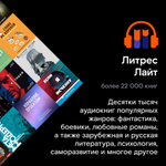 Смарт-приставка Wink SWITRON-i12A 2/8 черный