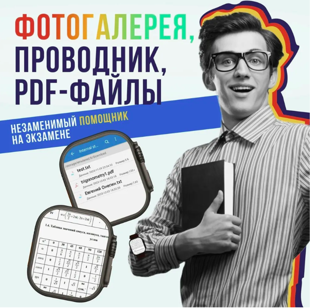 Смарт-часы X9 Call 2 Black/Black