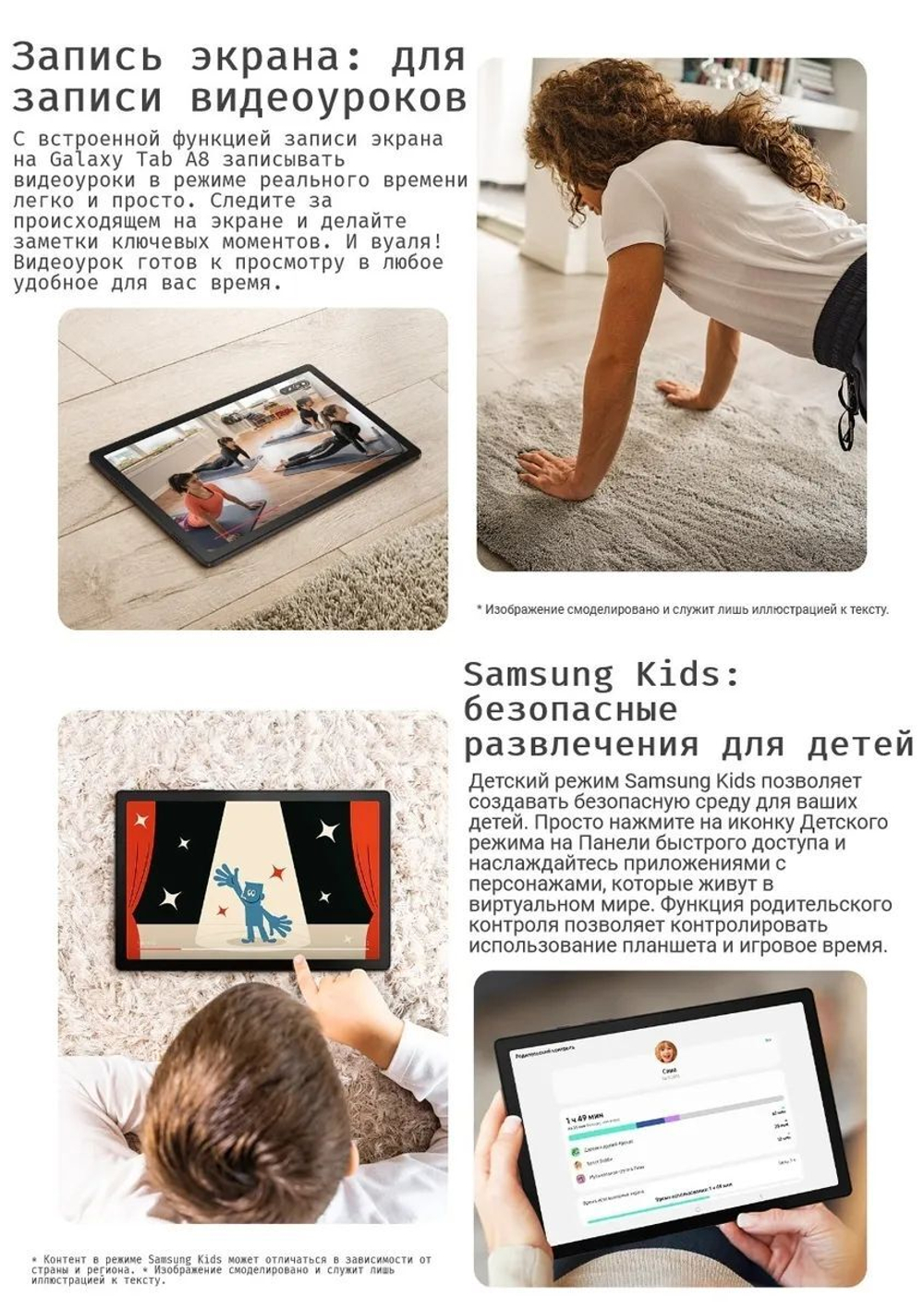 Планшет Samsung Galaxy Tab A8 10.5" 2021 3/32GB Gray (SM-X205NZAASER) Wi-Fi+Cellular
