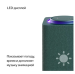Умная колонка Яндекс Макс с Zigbee Green (YNDX-00053Z)