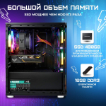Системный блок TREIDCOMPUTERS Intel Core i5 3470/ RAM 16 ГБ/ SSD 480 Gb