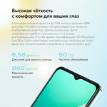 Смартфон Vivo Y18 6/128 ГБ, коричневый