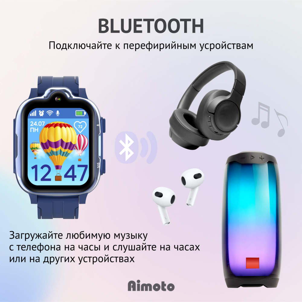 Комплект детские смарт-часы Aimoto Grand 4G, сим-карта оплачена на год