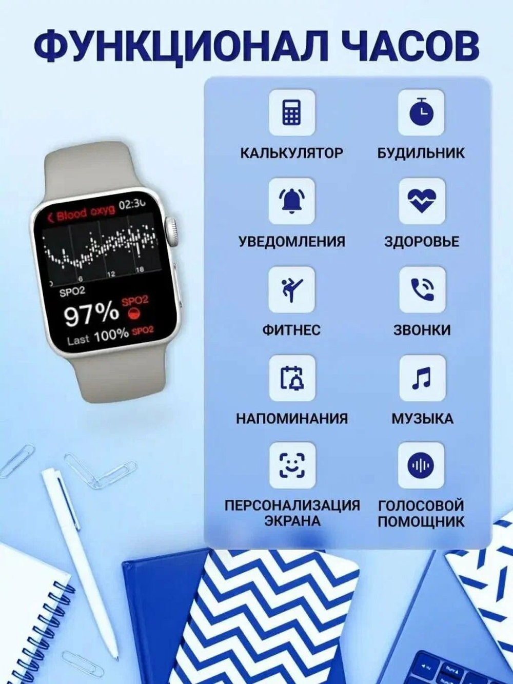 Смарт-часы Smart Watch X8 Pro серебристый