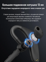 Беспроводная гарнитура bluetooth TAYMLUX L62 черный