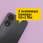Смартфон OPPO A78 8/256Gb Mist Black