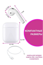 Беспроводные наушники T10