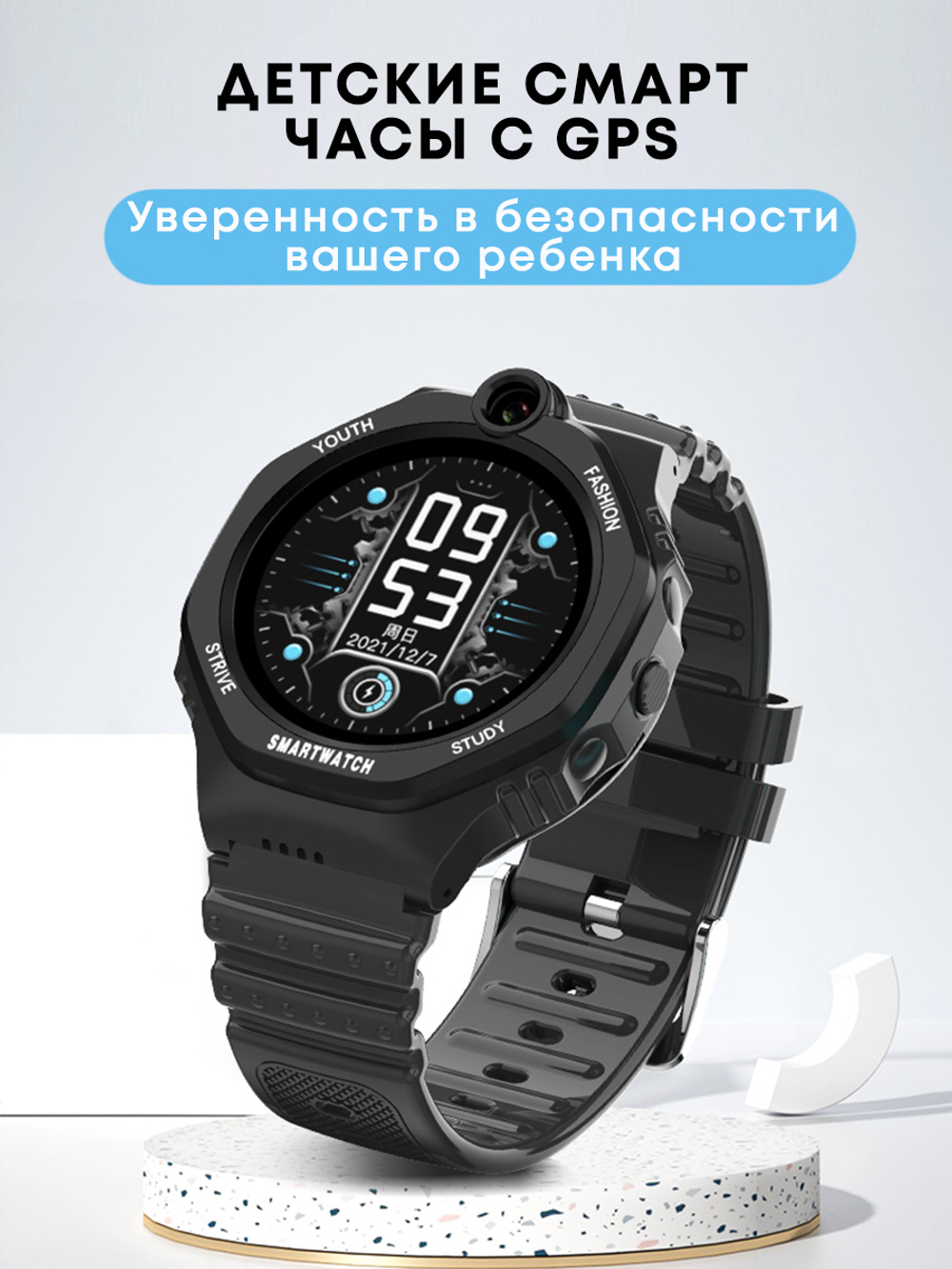 Детские смарт-часы Wonlex KT26S 4G черный (KT26S_Black)