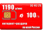 Роутер OLAX MT10 + интернет и раздача, 100ГБ за 1190р/мес