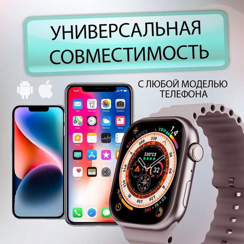 Смарт-часы W&O X9 Pro серебристый/розовый (1000777-2)