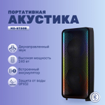 Портативная колонка Samsung Giga Party MX-ST50B Black (MX-ST50B/RU)