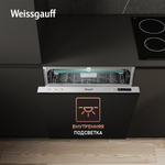 Встраиваемая посудомоечная машина Weissgauff BDW 6138 D