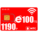 Роутер OLAX MT10 с сим картой МТС I комплект для интернета I 100ГБ за1190р/мес