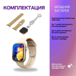 Смарт-часы Smart watch Series 8 Gold